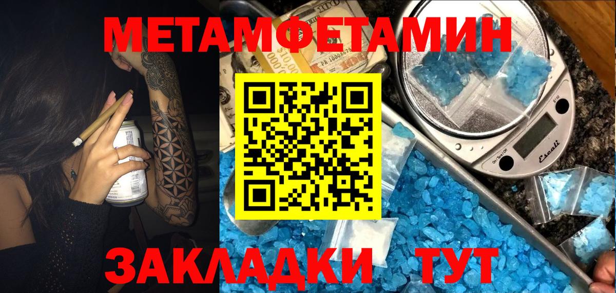 АМФ  Вход с VPN  Северобайкальск  АМФЕТАМИН VHQ 