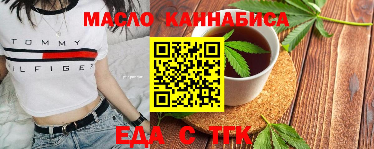 Canna-Cookies марихуана Северобайкальск