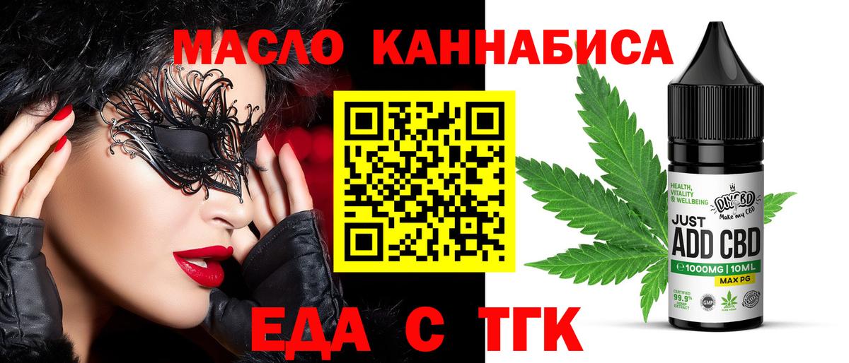 Северобайкальск  Canna-Cookies марихуана  Вход с VPN 