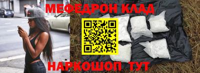 тгк Бугуруслан