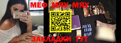 тгк Бугуруслан