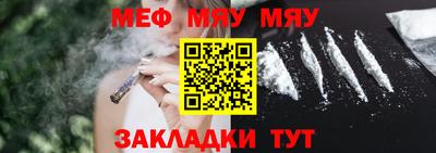 тгк Бугуруслан