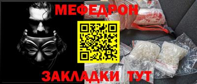 тгк Бугуруслан