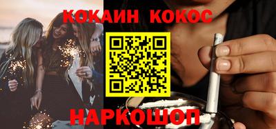 каннабис Будённовск