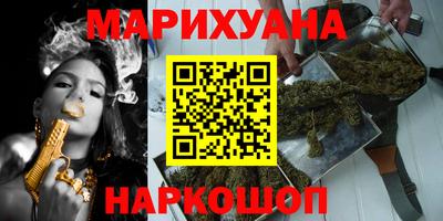 каннабис Будённовск