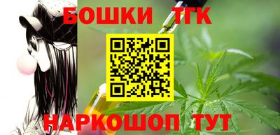 тгк Бугуруслан
