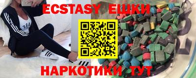 меф Бузулук