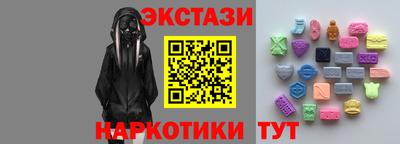 тгк Бугуруслан