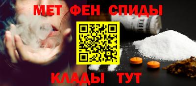 меф Бузулук