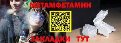 меф Бузулук