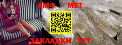меф Бузулук
