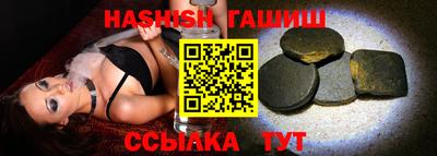каннабис Будённовск