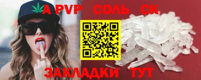 каннабис Будённовск