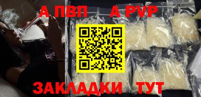 меф Бузулук