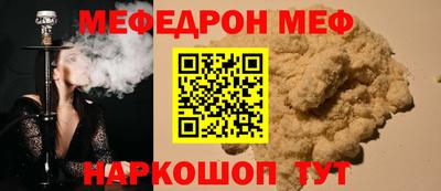 меф Бузулук