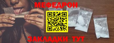 тгк Бугуруслан