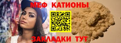тгк Бугуруслан