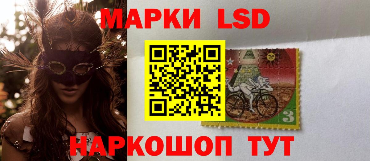 ЛСД экстази ecstasy Северобайкальск